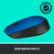 Миша бездротова Logitech M171 Blue/Black (910-004640)