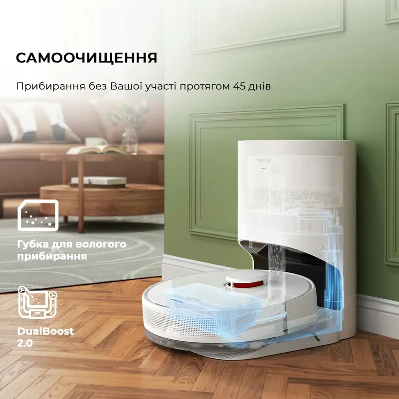 Робот-пилосос Dreame D9 Plus (RLD11GD) Робот-пилосос Dreame D9 Plus (RLD11GD)
