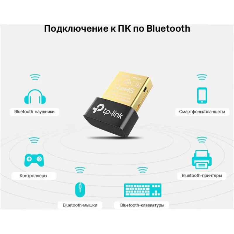 Bluetooth-адаптер TP-Link (UB400) v4.0 Black Bluetooth-адаптер TP-Link (UB400) v4.0 Black