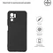 Чохол-накладка Armorstandart Matte Slim Fit для Xiaomi Redmi Note 10/10s Black (ARM58702)