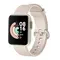 Ремінець BeCover для Xiaomi Mi Watch Lite/Redmi Watch 2/Redmi Watch 2 Lite Beige (706397)