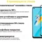 Захисне скло BeCover для Oppo A54 Black (706655)
