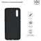 Чохол-накладка Armorstandart Matte Slim Fit для Vivo V17 Neo Black (ARM55452)
