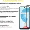 Захисне скло BeCover для Realme C21Y Black (706904)