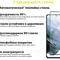 Захисне скло BeCover для Realme GT Black (707243)
