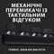 Клавiатура Logitech G413 TKL SE Corded Mechanical Gaming Keyboard Black (920-010446)