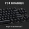 Клавiатура Logitech G413 TKL SE Corded Mechanical Gaming Keyboard Black (920-010446)