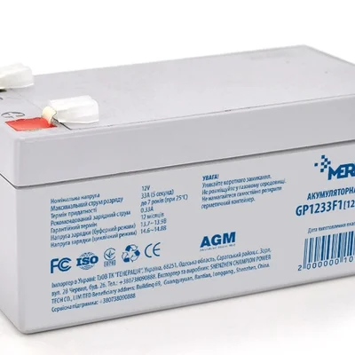 Акумуляторна батарея Merlion 12V 3.3AH (GP1233F1/10743) AGM