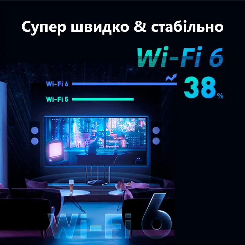 Бездротовий маршрутизатор Tenda RX2 Pro Бездротовий маршрутизатор Tenda RX2 Pro