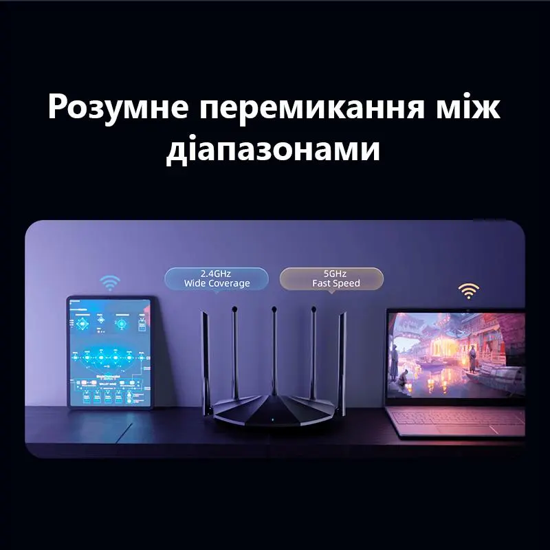 Бездротовий маршрутизатор Tenda RX2 Pro Бездротовий маршрутизатор Tenda RX2 Pro