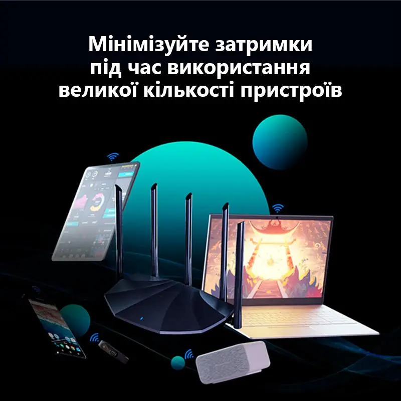 Бездротовий маршрутизатор Tenda RX2 Pro Бездротовий маршрутизатор Tenda RX2 Pro