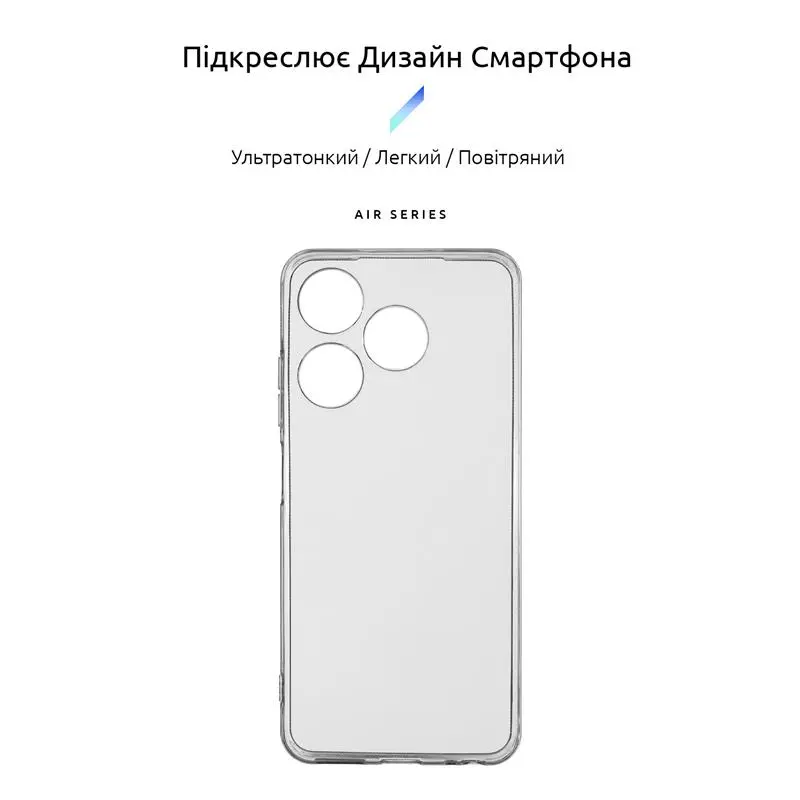 Чохол-накладка Armorstandart Air для Tecno Spark 10 4G (KI5q) Camera cover Transparent (ARM67815) Чохол-накладка Armorstandart Air для Tecno Spark 10 4G (KI5q) Camera cover Transparent (ARM67815)