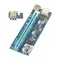 Райзер PCI-E RZR6PIN