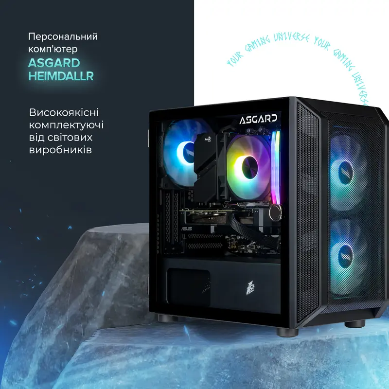 Персональний комп`ютер ASGARD Heimdallr (I124F.32.S5.77XT.3410W) Персональний комп`ютер ASGARD Heimdallr (I124F.32.S5.77XT.3410W)