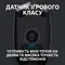 Миша Logitech G102 Lightsync Black (910-005823)