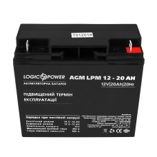 Акумуляторна батарея LogicPower LPM 12V 20AH (LPM 12 - 20 AH) AGM