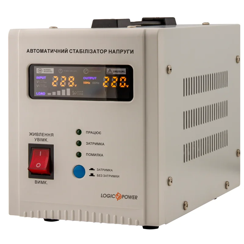 Стабілізатор LogicPower LP-2500RD (1500Вт/7ступ)