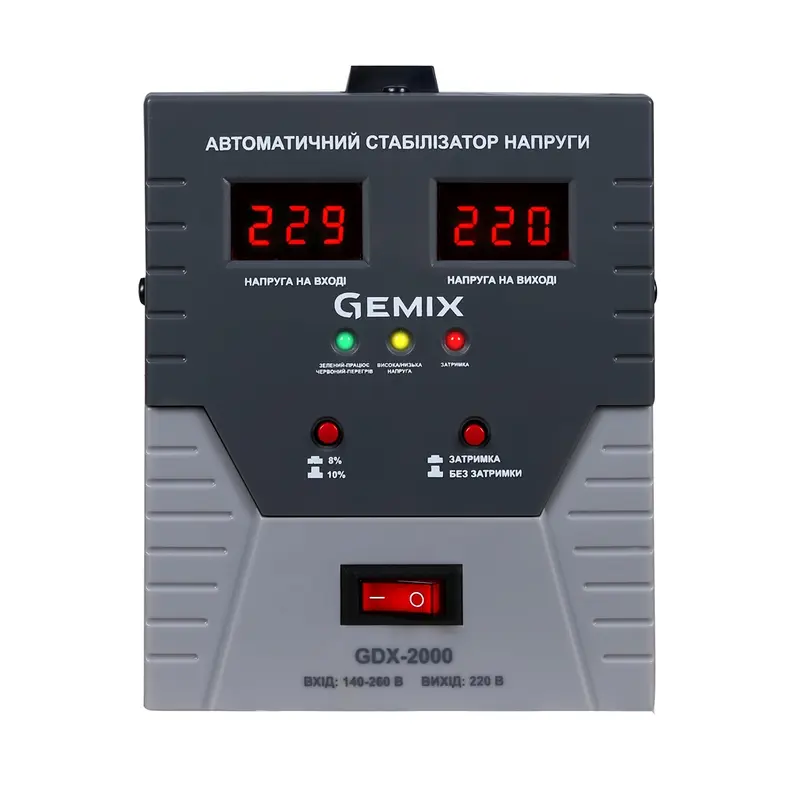 Стабілізатор Gemix GDX-2000 Стабілізатор Gemix GDX-2000
