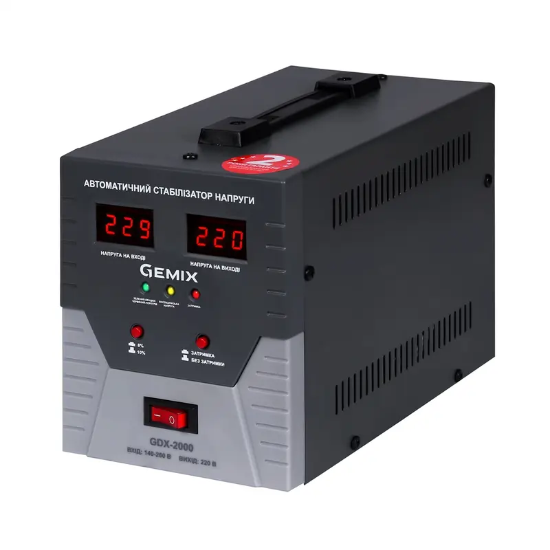 Стабілізатор Gemix GDX-2000 Стабілізатор Gemix GDX-2000