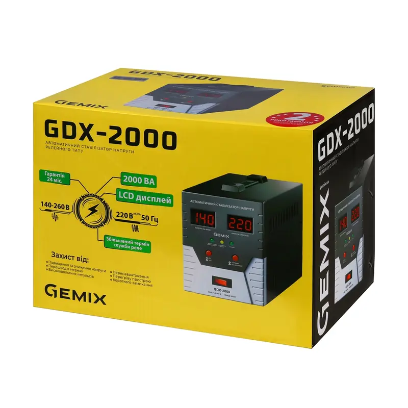 Стабілізатор Gemix GDX-2000 Стабілізатор Gemix GDX-2000