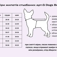 Жилет стежка Серця рожевий 2