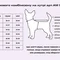 Зимовий комбінезон на хутрі Doggy AM-1