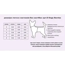 Костюм перфорований жовтий D-191