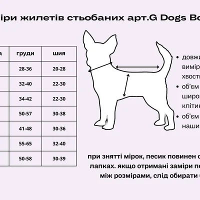 Жилет стежка Серця рожевий 2