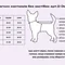 Костюм легкий смугастий D-159