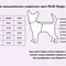 Сорочка Dogs Bomba RUB-40