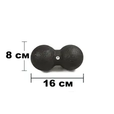 Масажний м'ячик подвійний EasyFit EPP DuoBall 16x8 см