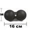 Масажний м'ячик подвійний EasyFit EPP DuoBall 16x8 см