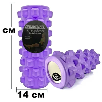Масажний ролик EasyFit Grid Roller PRO 33 см Фіолетовий