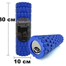 Масажний ролер EasyFit Grid Roller Mini 30 см синій