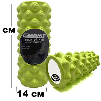 Масажний ролик EasyFit Grid Roller Extreme 33 см Салатовий