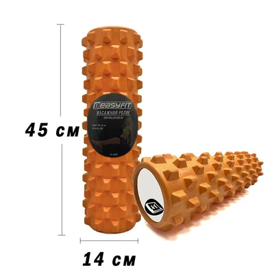 Масажний ролик EasyFit Grid Roller PRO 45 см Помаранчевий