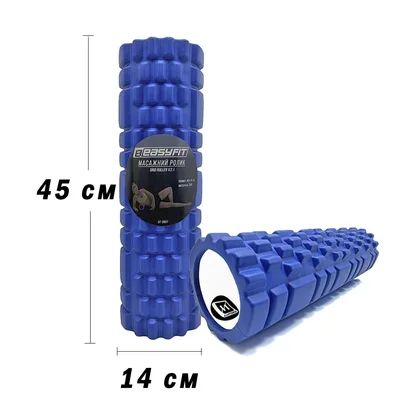 Масажний ролик EasyFit Grid Roller 45 см v.2.1 Синій