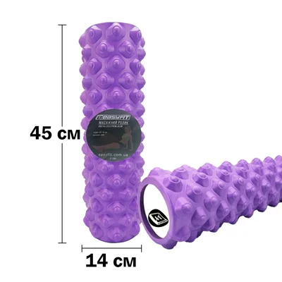 Масажний ролик EasyFit Grid Roller Extreme 45 см Фіолетовий