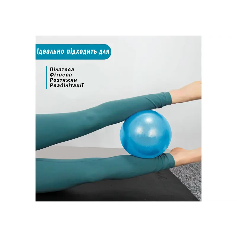 М'яч для пілатеса EasyFit 25 см синій М'яч для пілатеса EasyFit 25 см синій