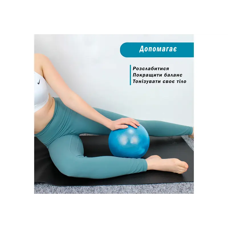 М'яч для пілатеса EasyFit 25 см синій М'яч для пілатеса EasyFit 25 см синій