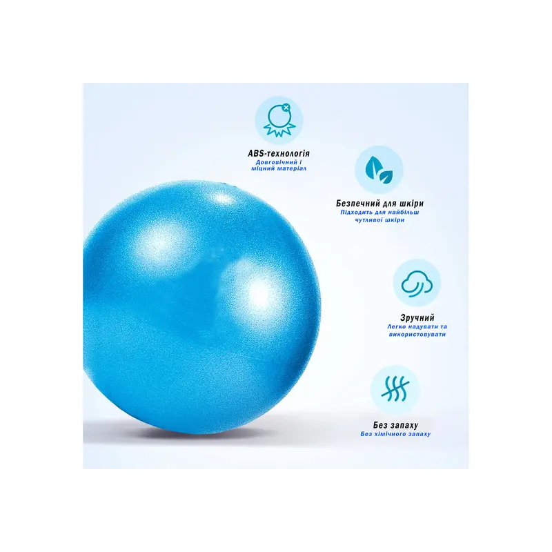 М'яч для пілатеса EasyFit 25 см синій М'яч для пілатеса EasyFit 25 см синій