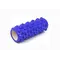 Масажний ролик EasyFit Grid Roller Extreme 33 см Синій