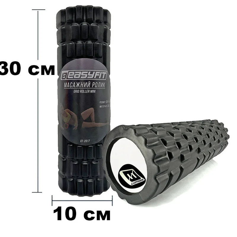 Масажний ролер EasyFit Grid Roller Mini 30 см чорний