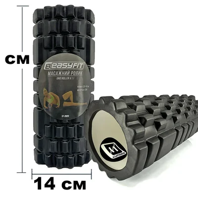 Масажний ролик EasyFit Grid Roller 33 см v.1.1 Чорний