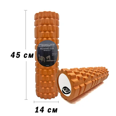 Масажний ролик EasyFit Grid Roller 45 см v.2.1 Помаранчевий
