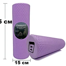 Масажний ролер EasyFit Foam Roller 45 см Фіолетовий