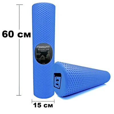Масажний ролик EasyFit Foam Roller 60 см Синій