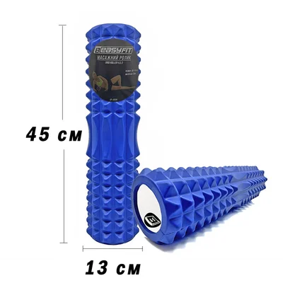 Масажний ролик EasyFit Grid Roller 45 см v.2.2 Синій