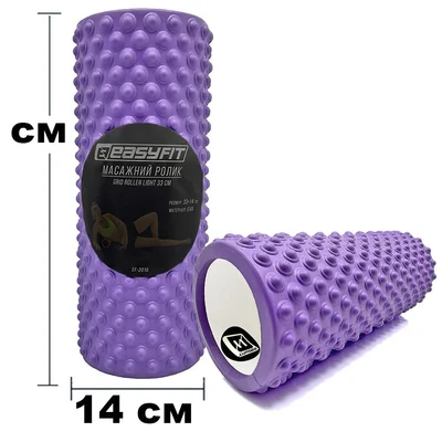 Масажний ролик EasyFit Grid Roller Light 33 см Фіолетовий