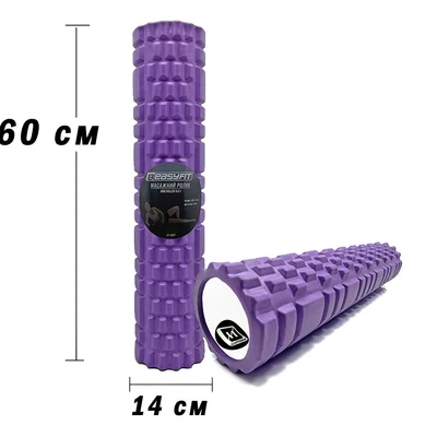 Масажний ролер EasyFit Grid Roller 60 см v.3.1 фіолетовий